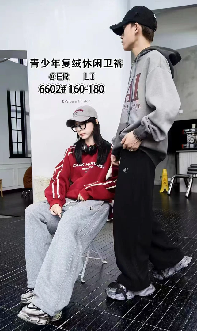 滴滴巴巴  【加绒】S023男女童秋款休闲百搭时尚宽松休闲裤