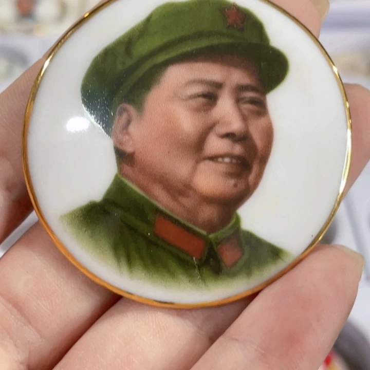 晨***阳其他普通金属辉达利红色收藏