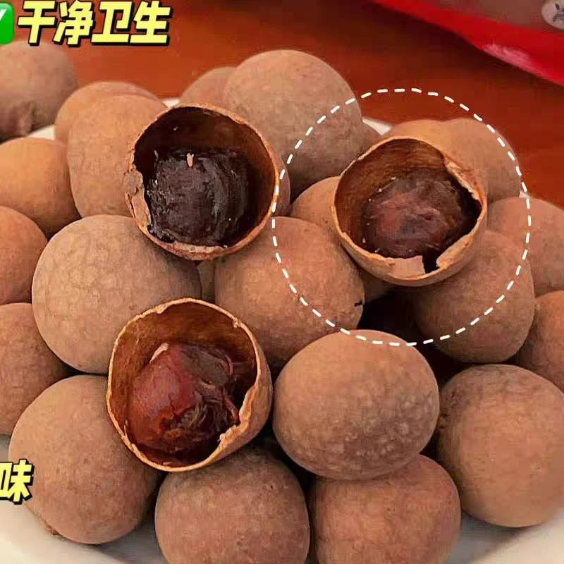 （田）桂圆干一袋.