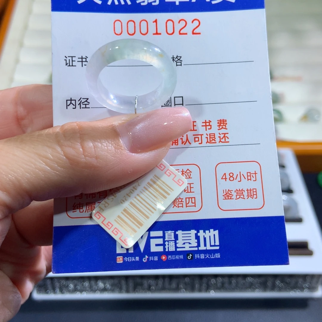 未镶嵌戒指翡翠翡翠
