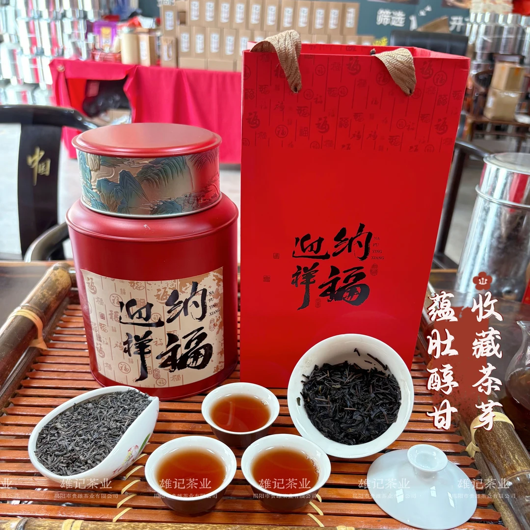 【蕴肚礼盒2025年蕴肚醇甘收藏茶芽米翠绿高山茶叶 坪上炒茶红汤01