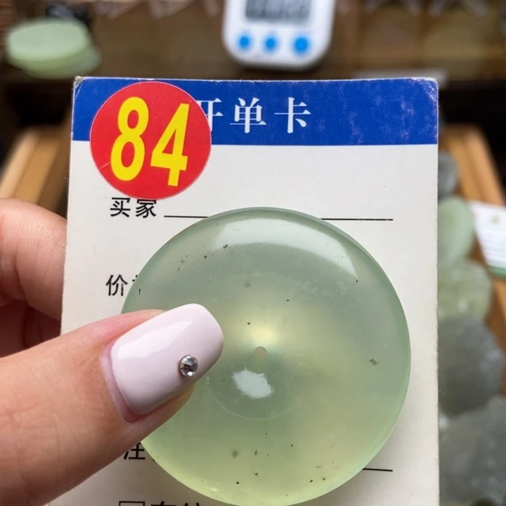 未镶嵌蛇纹石玉挂件逍****。
