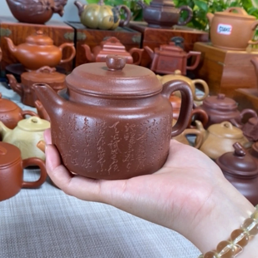 【闪购商品】茶壶紫砂德钟300毫升