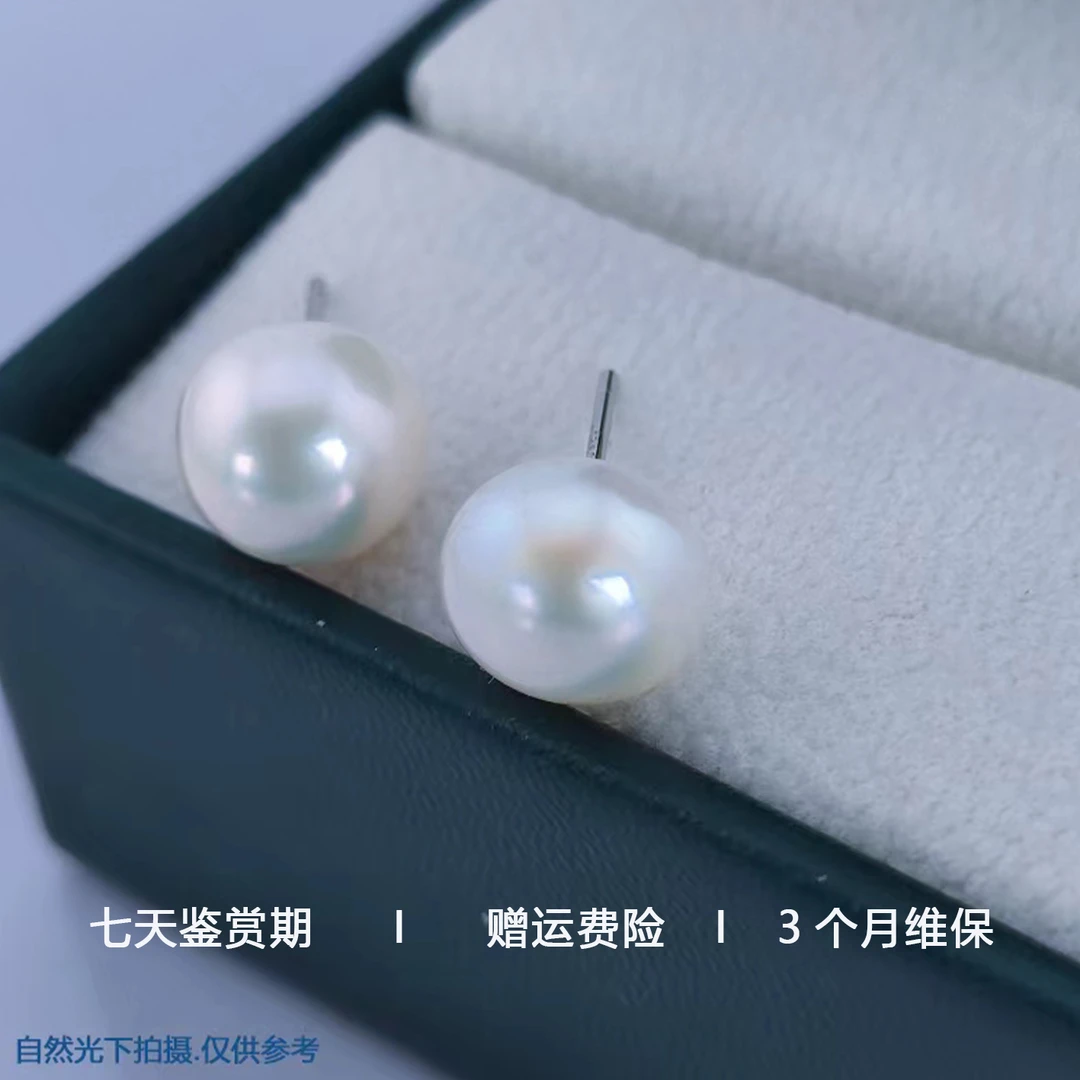 【白露珍珠耳钉】淡水无核珍珠耳钉 10mm约 气质 白色轻奢 时尚简单