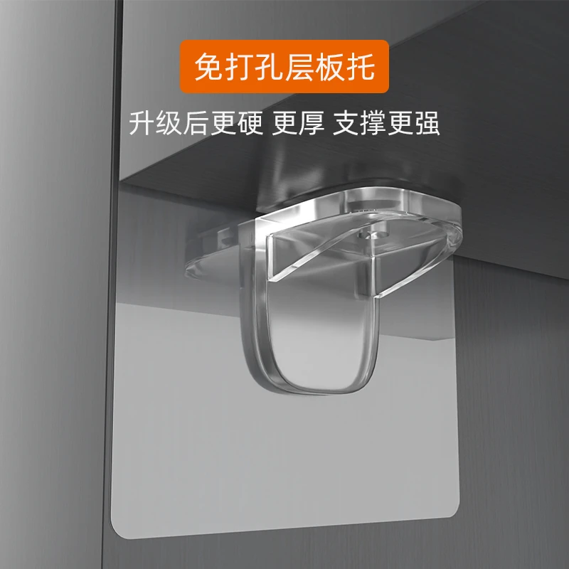 玻璃固定夹免打孔玻璃卡槽隔断固定器酒柜层托夹子橱衣柜分层隔板