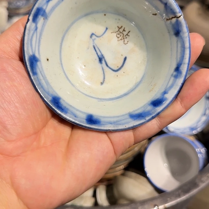 芸窗雅舍瓷器杂项