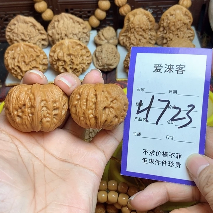 把件桃核40元宝……