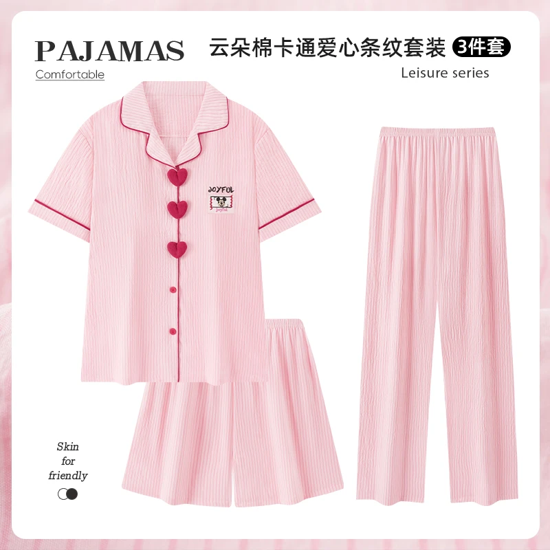 【米奇爱心】2026年夏季新款睡衣女时尚米奇爱心爆款家居服家居服