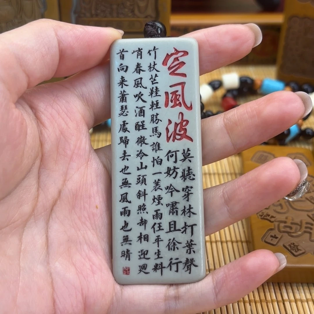 石材25699969999999999999