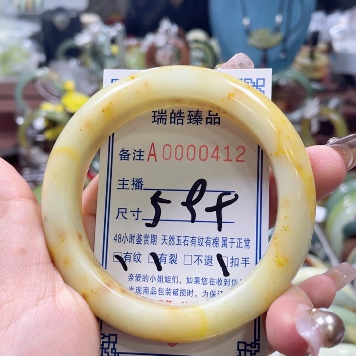 蛇纹石玉手镯未镶嵌