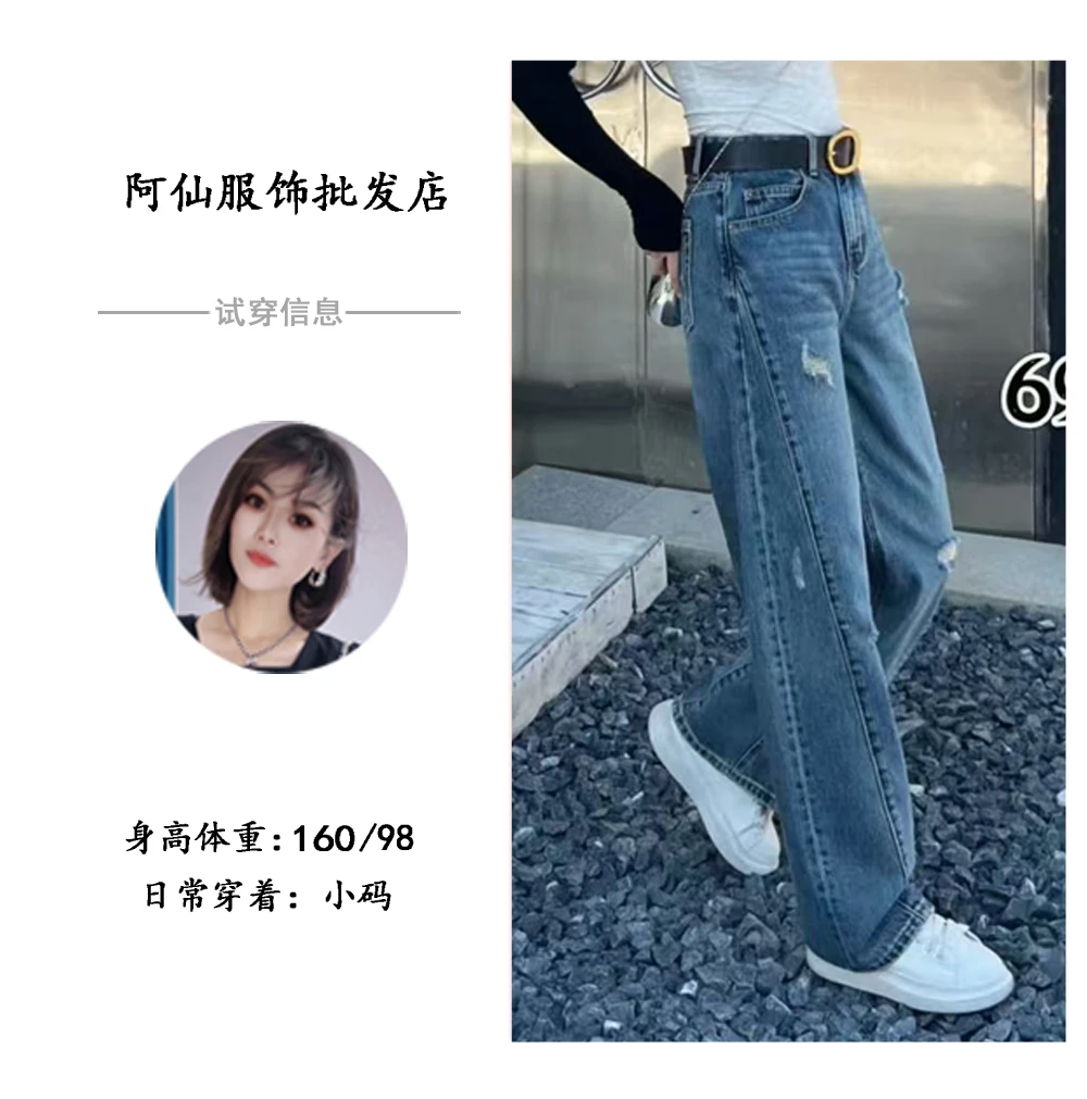 【蝶影】复古蓝色破洞牛仔裤长裤XN16986（主播送腰带）