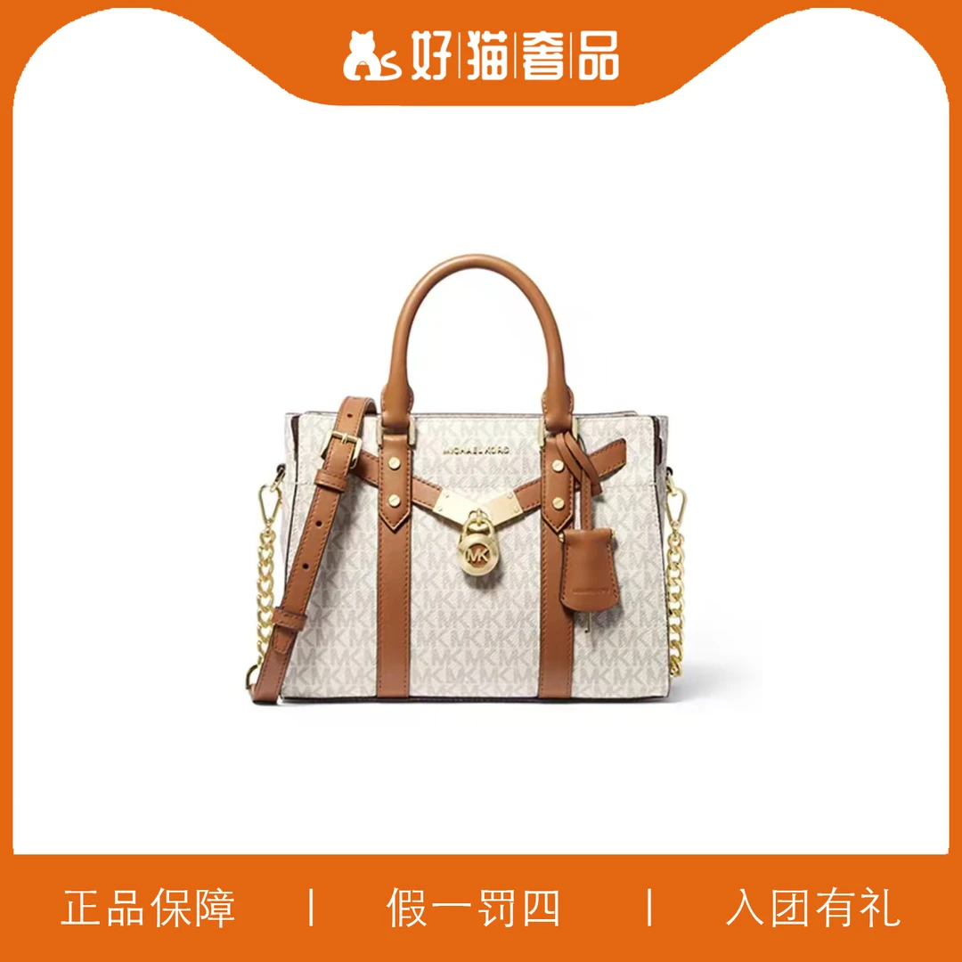 99新 MICHAEL KORS/迈克高仕 MK手提包/A5843/27X20X13