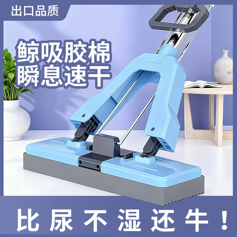 2026新款吸水海绵拖把家用一拖地净懒人免洗干湿两用拖地神器拖布