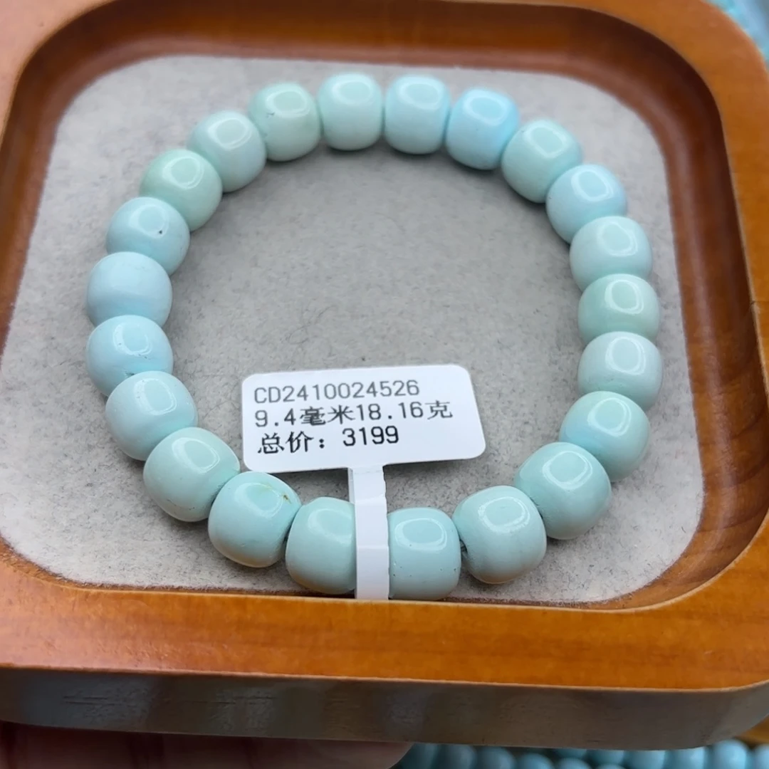 绿松石未镶嵌手链