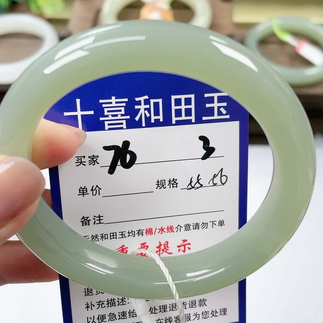 【闪购商品】未镶嵌手镯和田玉