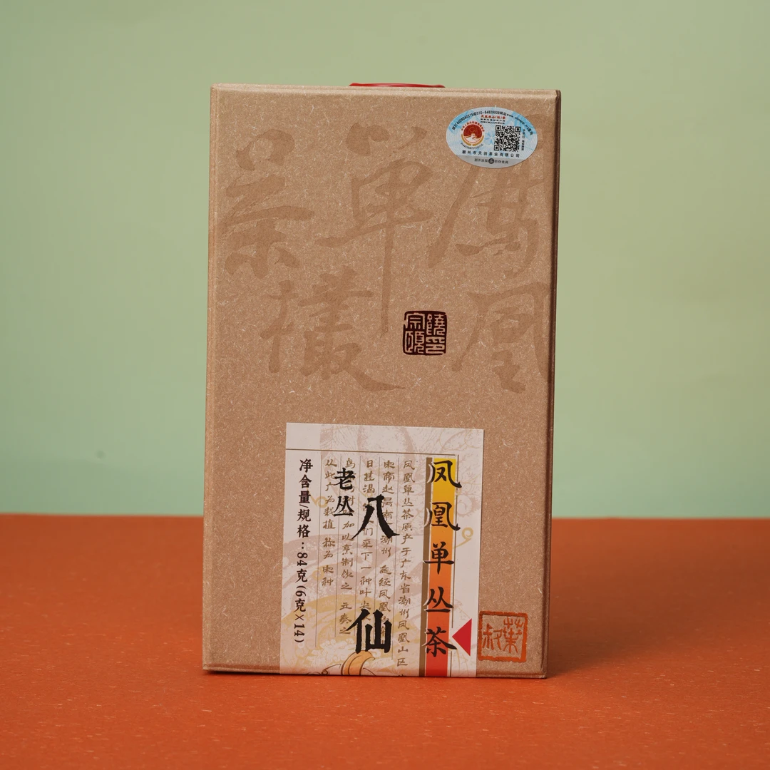 天羽丨2022年老丛八仙单丛茶84g