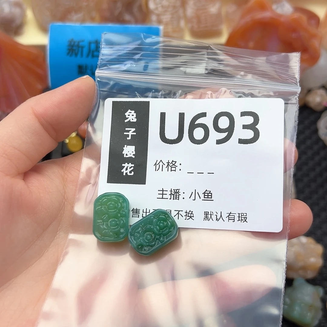 玛瑙/玉髓颈饰合金小*