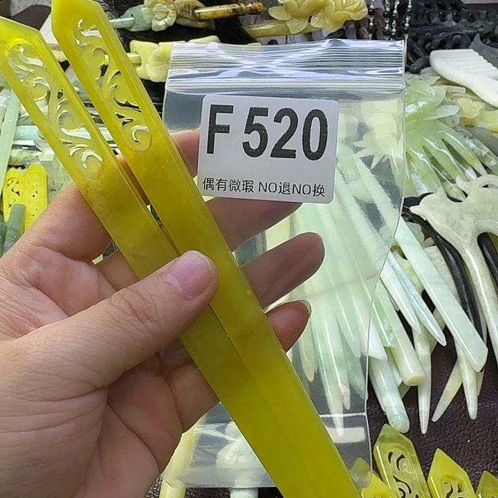 栩***栩合金蛇纹石玉发饰