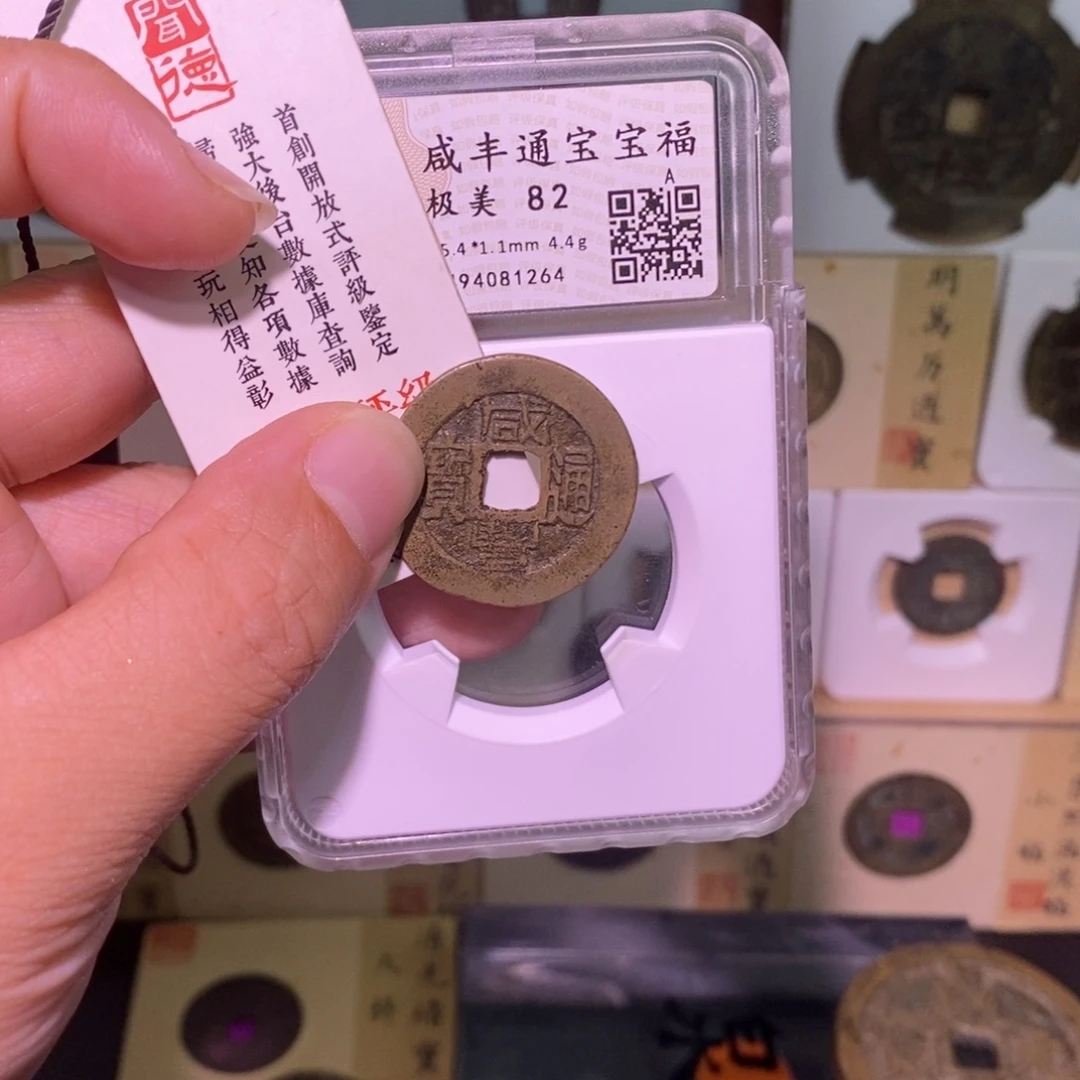 金好多乾 25咸丰福大样