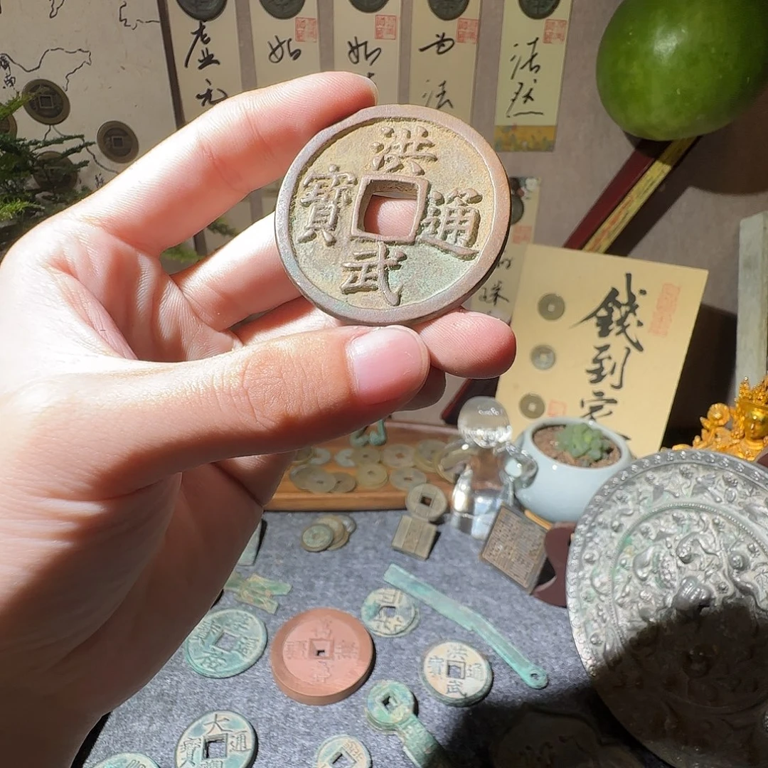 唐***香铜现代仿古工艺品花钱