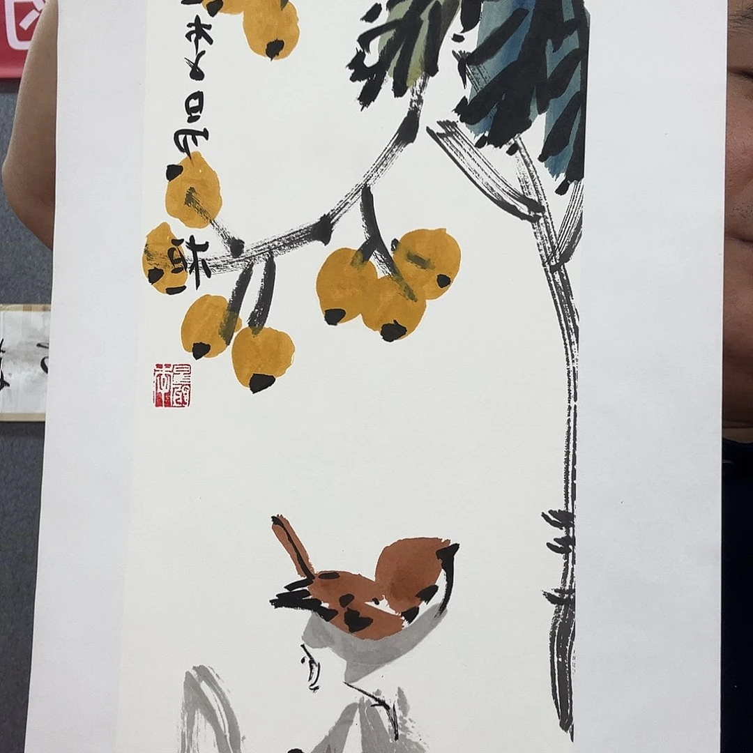 国画国博书画鉴定中心