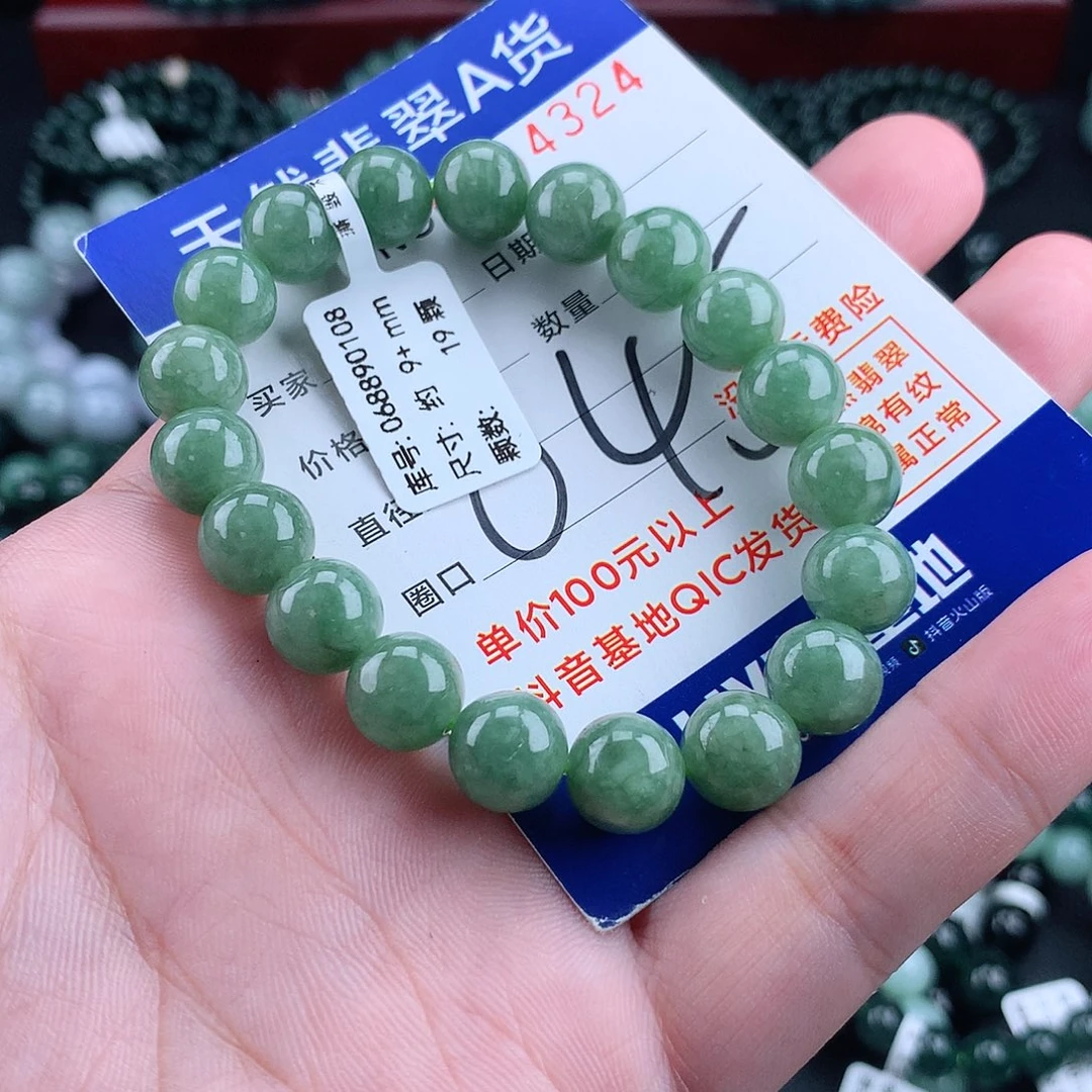 翡翠未镶嵌毛衣链9+