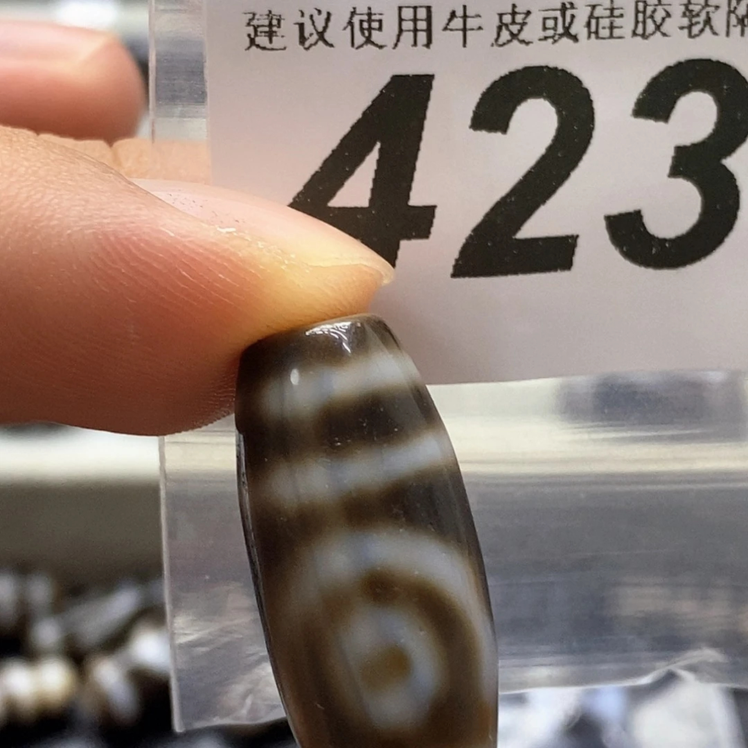 未镶嵌裸珠玛瑙/玉髓423