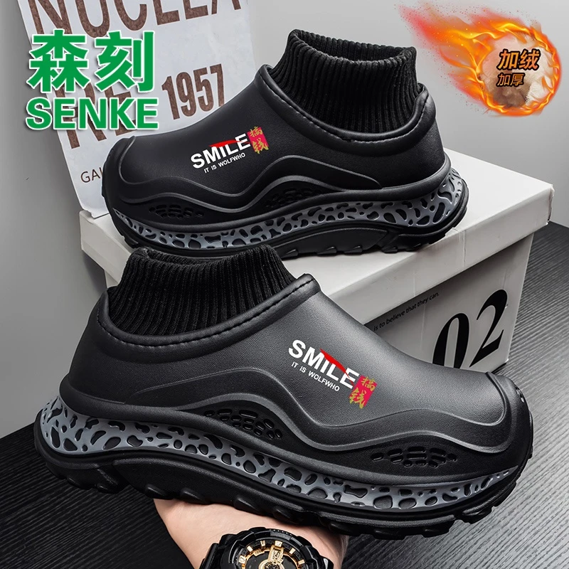 森刻棉拖鞋男款冬季加绒加厚保暖外穿防滑防水防寒厚底户外运动拖