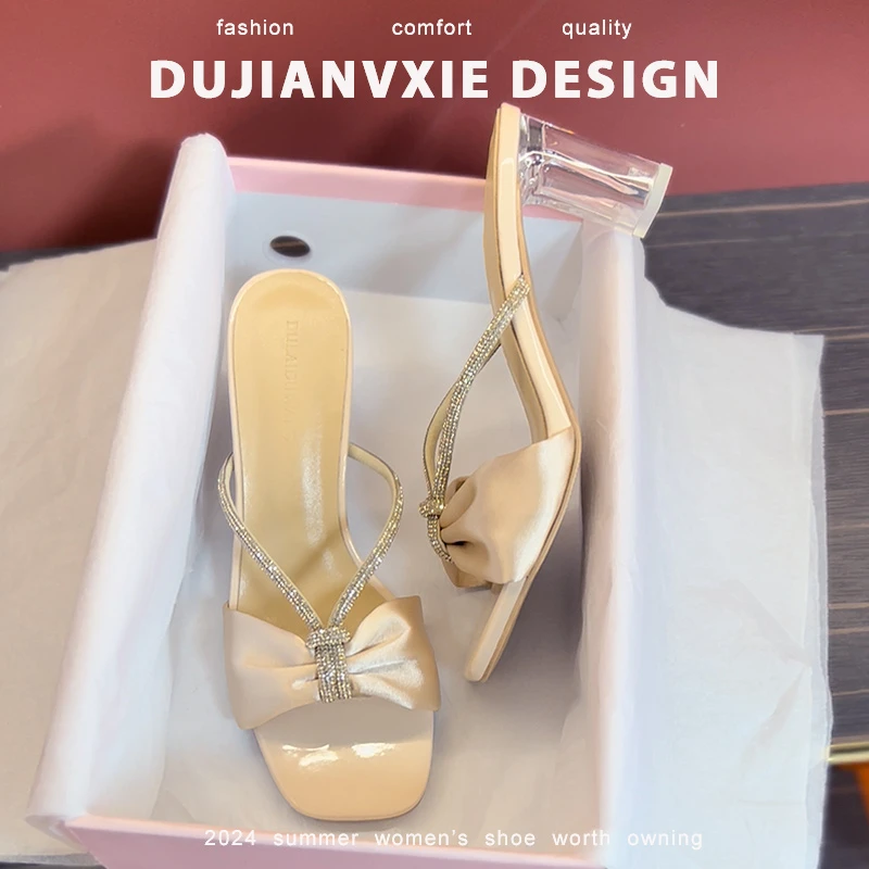 2025年夏季新款方头法式粗跟高跟鞋女凉鞋裸色气质女鞋仙女风拖鞋