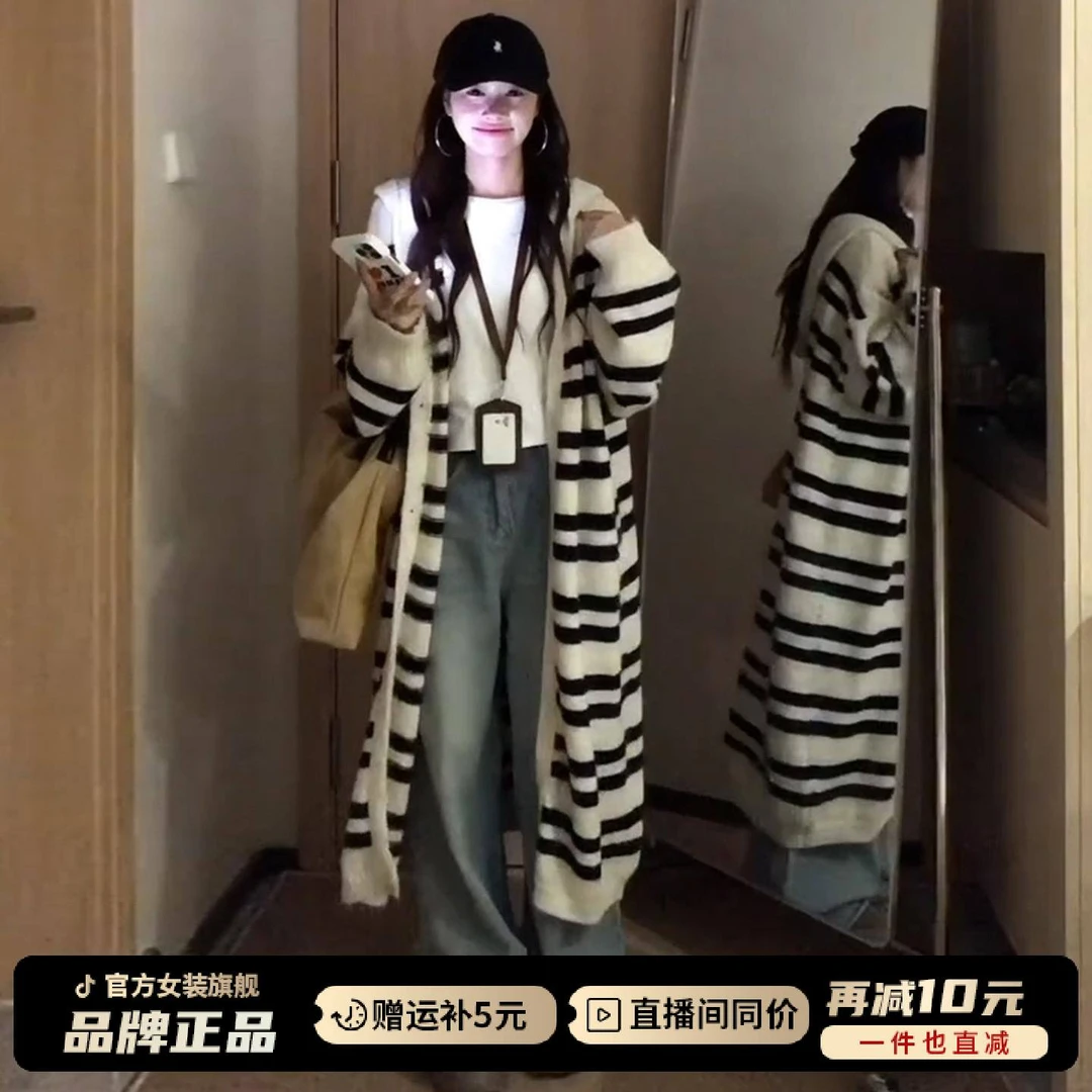 韩系连帽条纹长款毛衣外套女2025新款宽松慵懒风针织开衫早秋穿搭