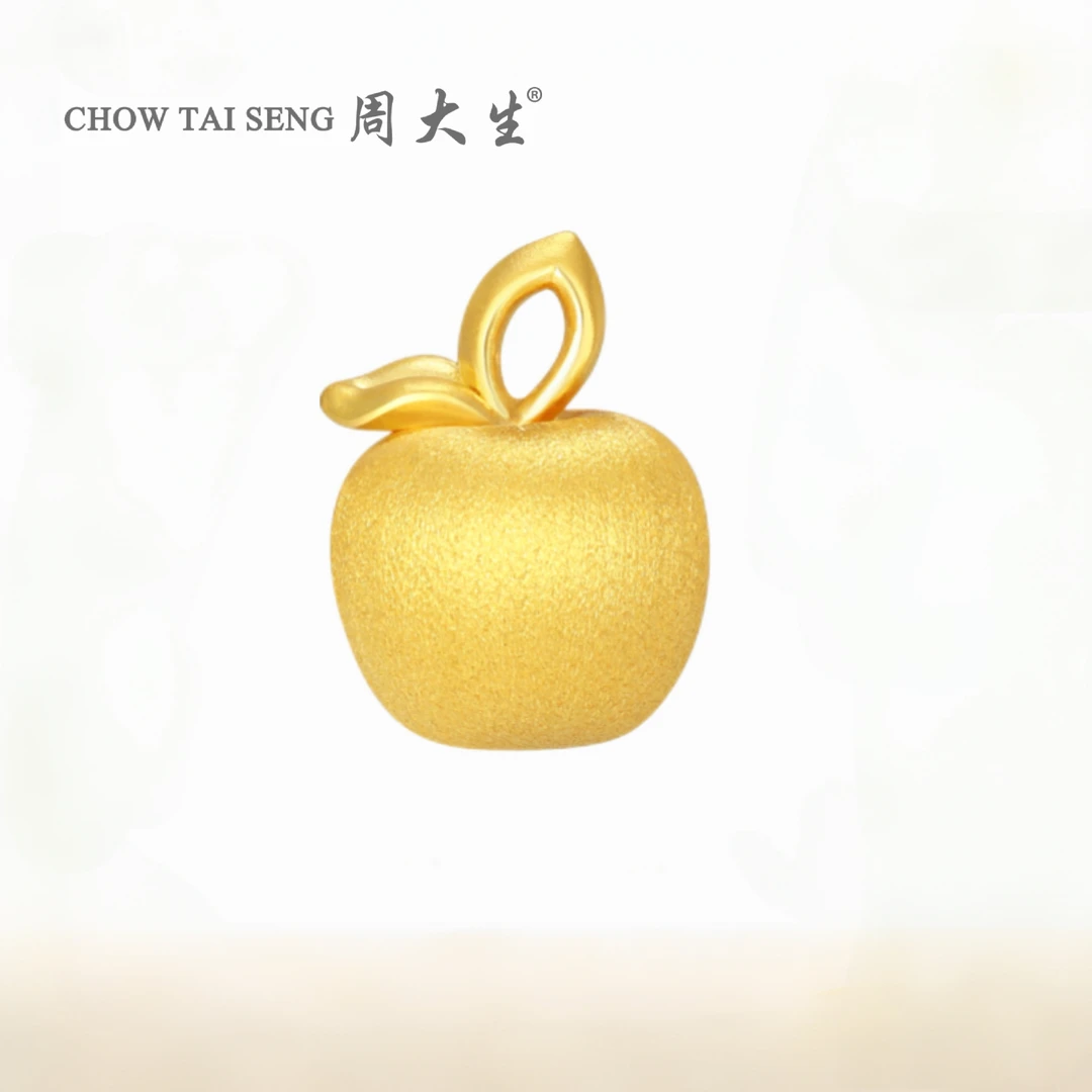 Chow Tai Seng/周大生黄金足金拉丝工艺苹果吊坠圣诞节平安夜时尚
