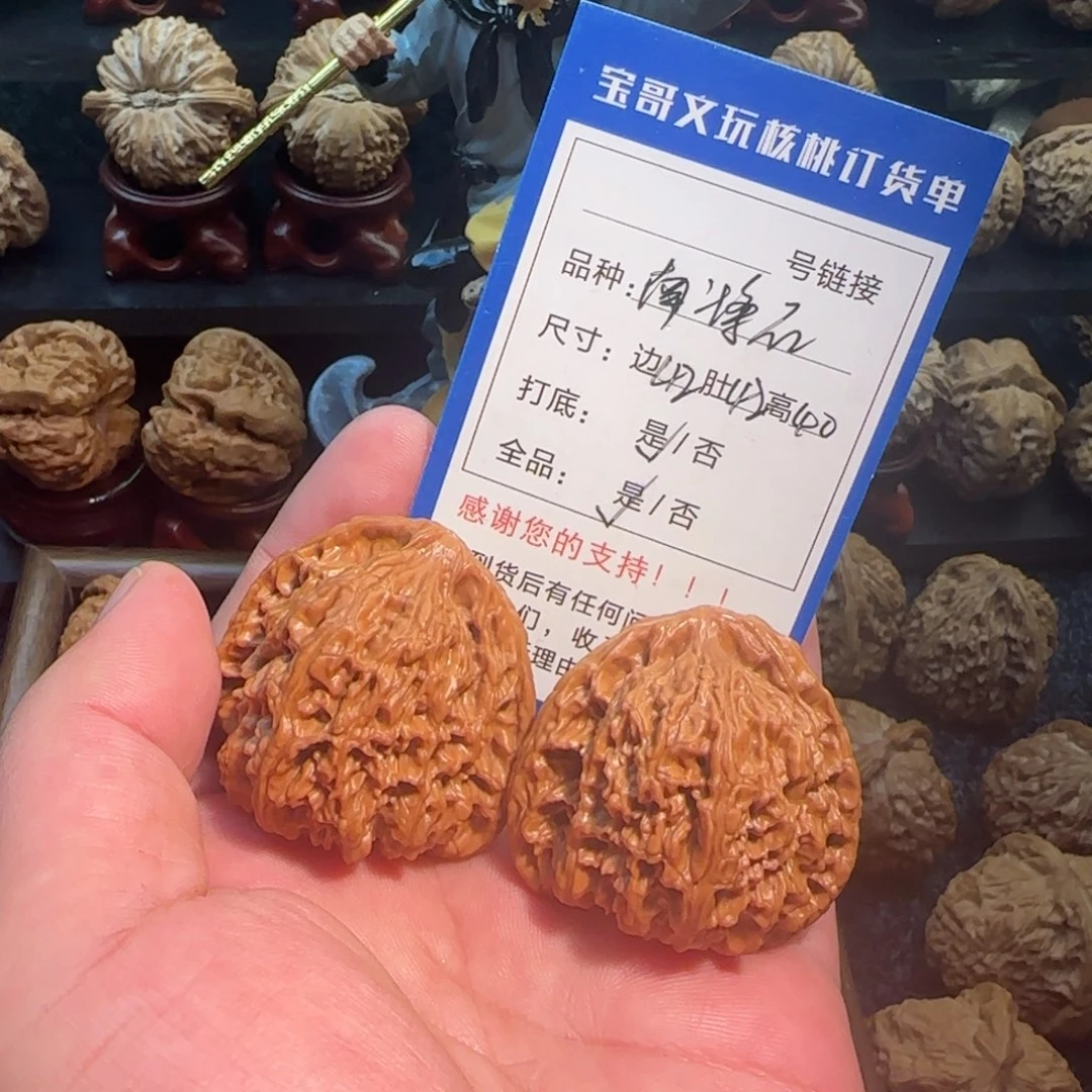把件文玩核桃全品无修毕业南疆石