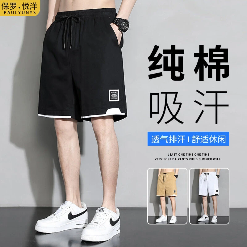 2025夏季新款男士纯棉宽松五分卫裤潮牌运动短裤大码薄款休闲裤子