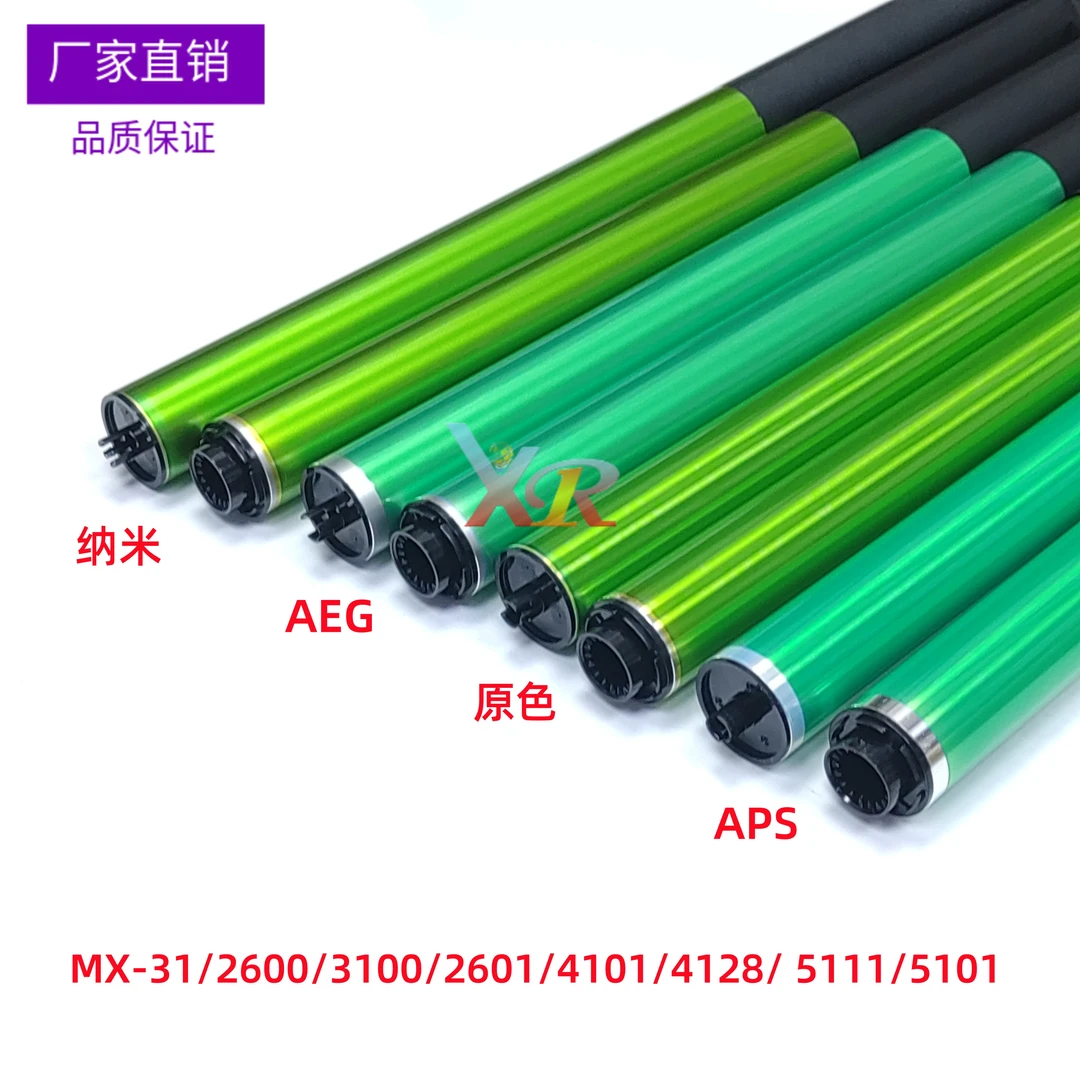 适用 夏普 MX31 3100 3101 3111 3110 3118 2600 4128 鼓芯 单鼓