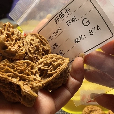 核桃把件行**穷自产自销……