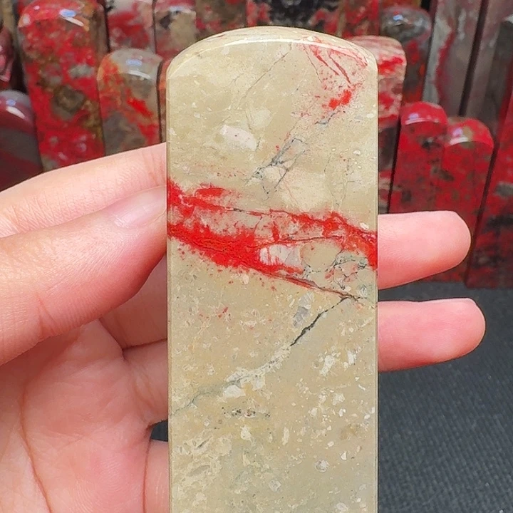 昌化石印石玠精品昌化鸡血石