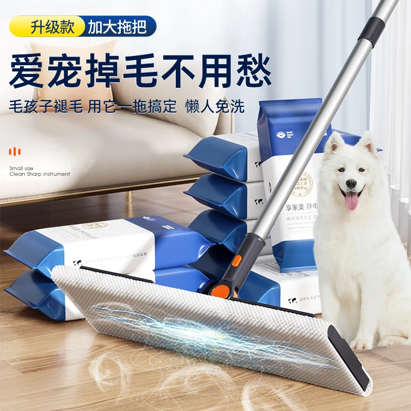 静电除尘拖把干巾免手洗平板家用一次性免洗干湿两用拖地平拖拖布