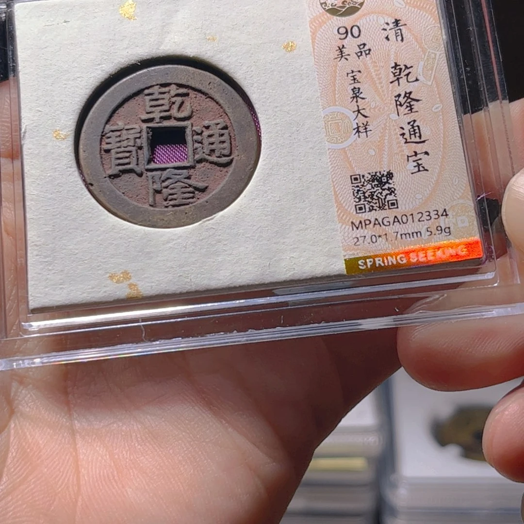 金属Lx如图所示一个2334