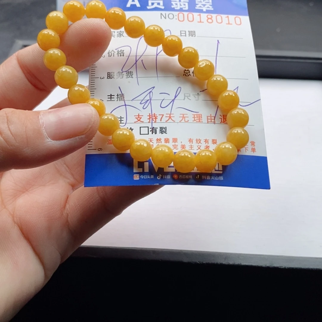 未镶嵌手链翡翠多样性