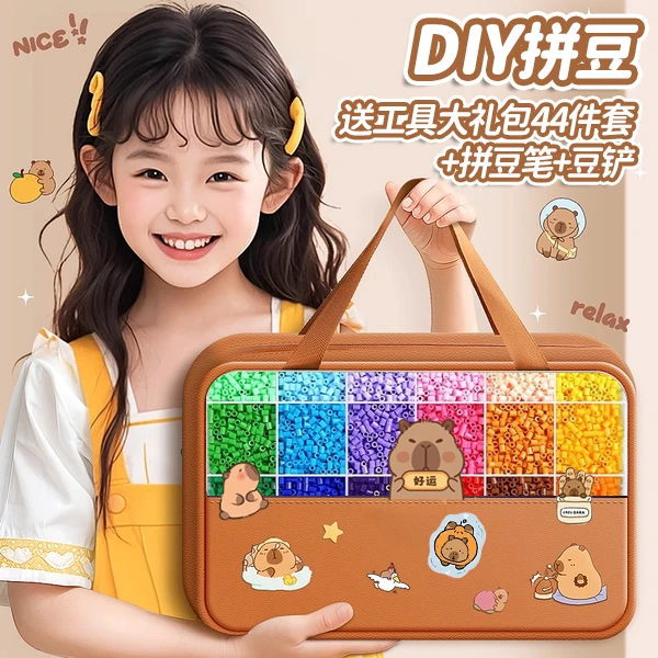 拼豆豆融合豆手工diy套装益智玩具coco同款拼豆全套材料包