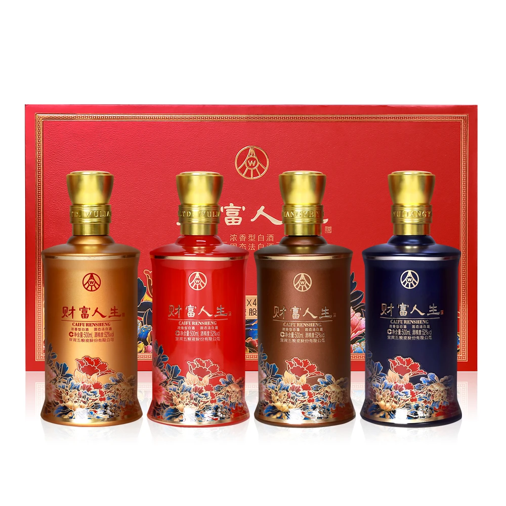 財富人生花开富贵四支礼盒酒 五粮液股份出品52度500ml