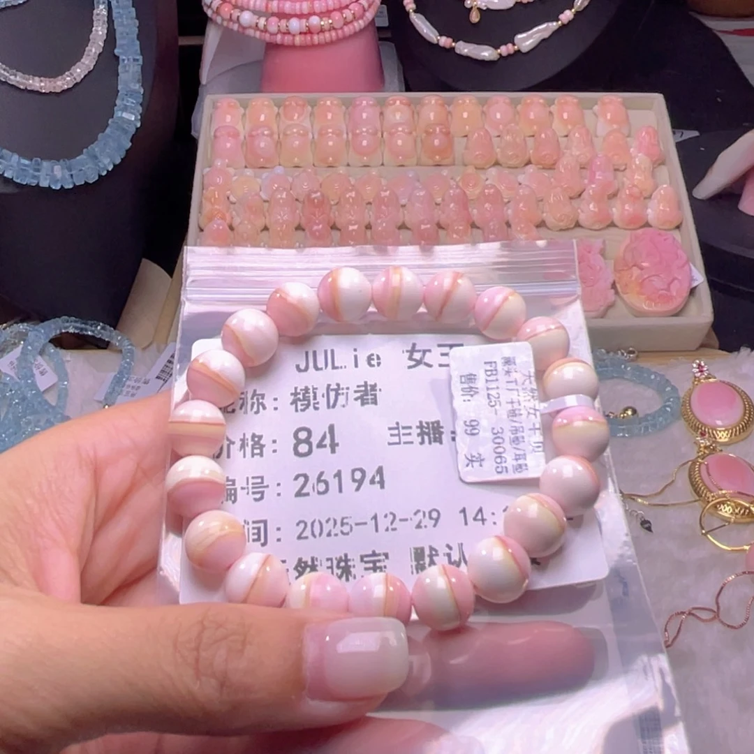 未镶嵌海螺珠手绳模*者福利