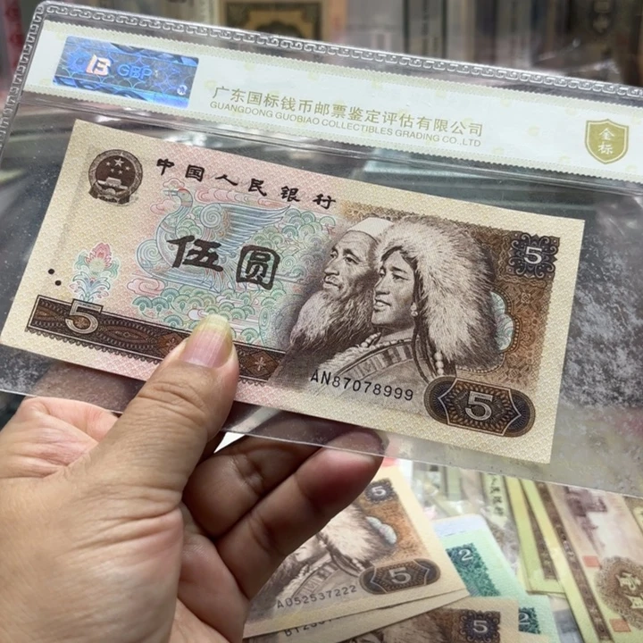 805，1张无4，尾豹子号999