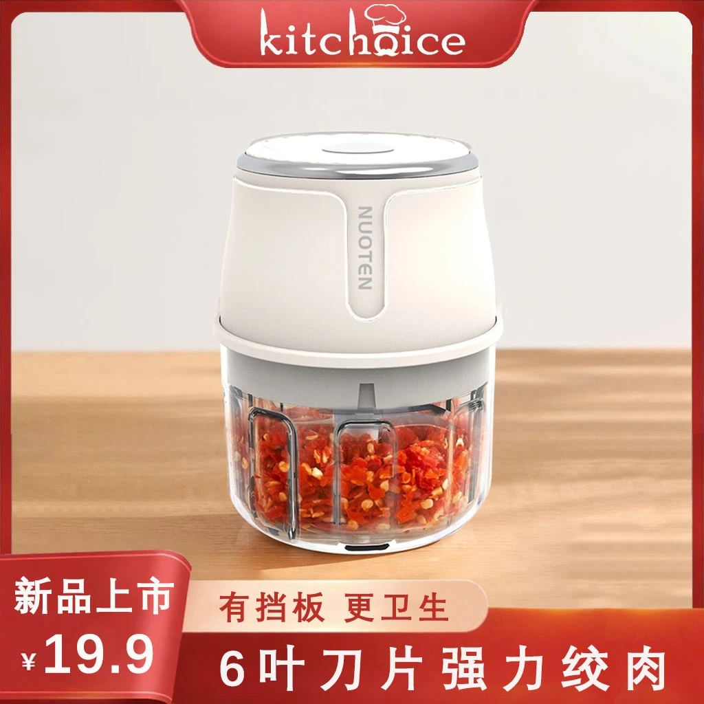 电动料理机多功能家用捣蒜器无线辅食机便携式蒜泥机小型绞肉机