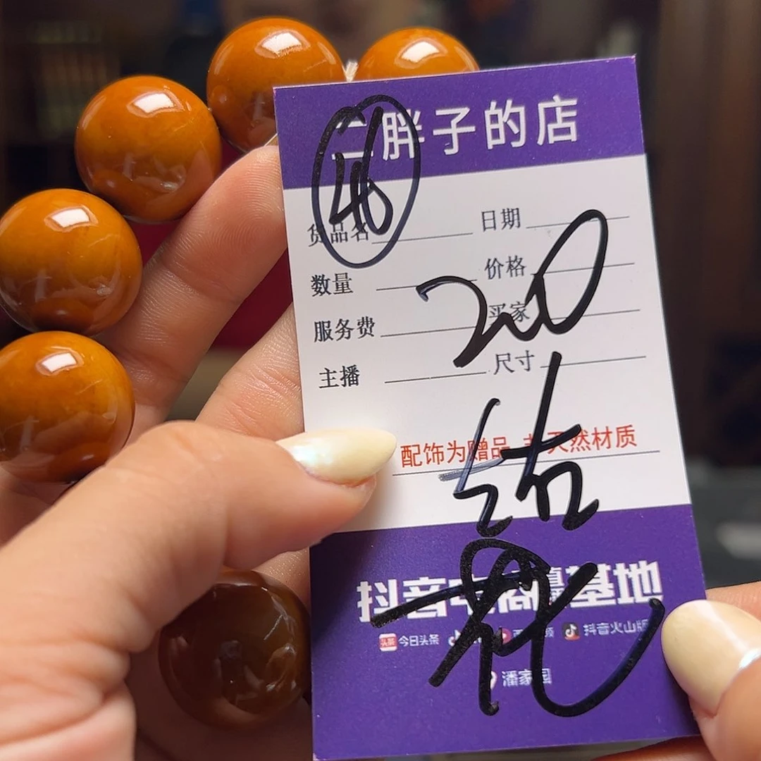 橄榄核吊坠橄榄核