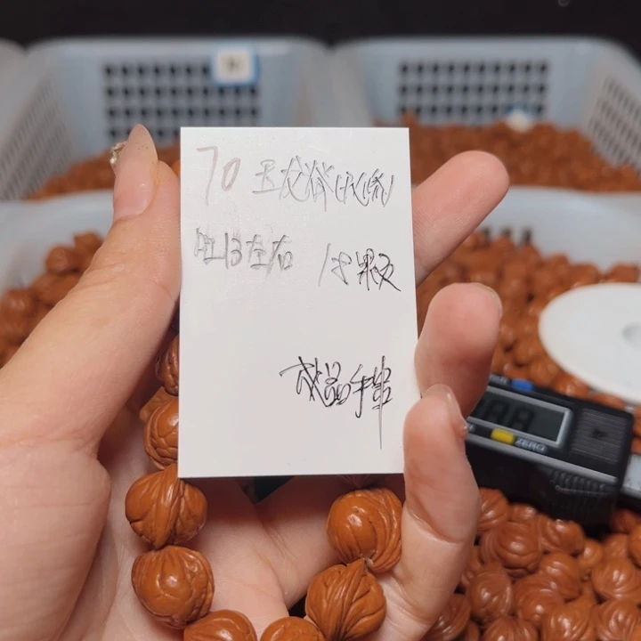 桃核吊坠玉龙脊13尺寸