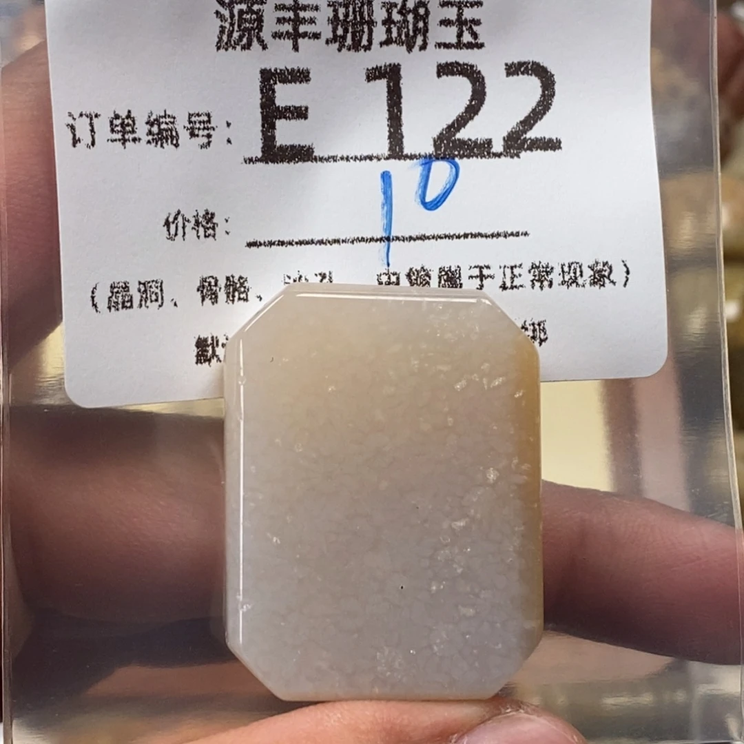 k***g硅化玉未镶嵌颈饰