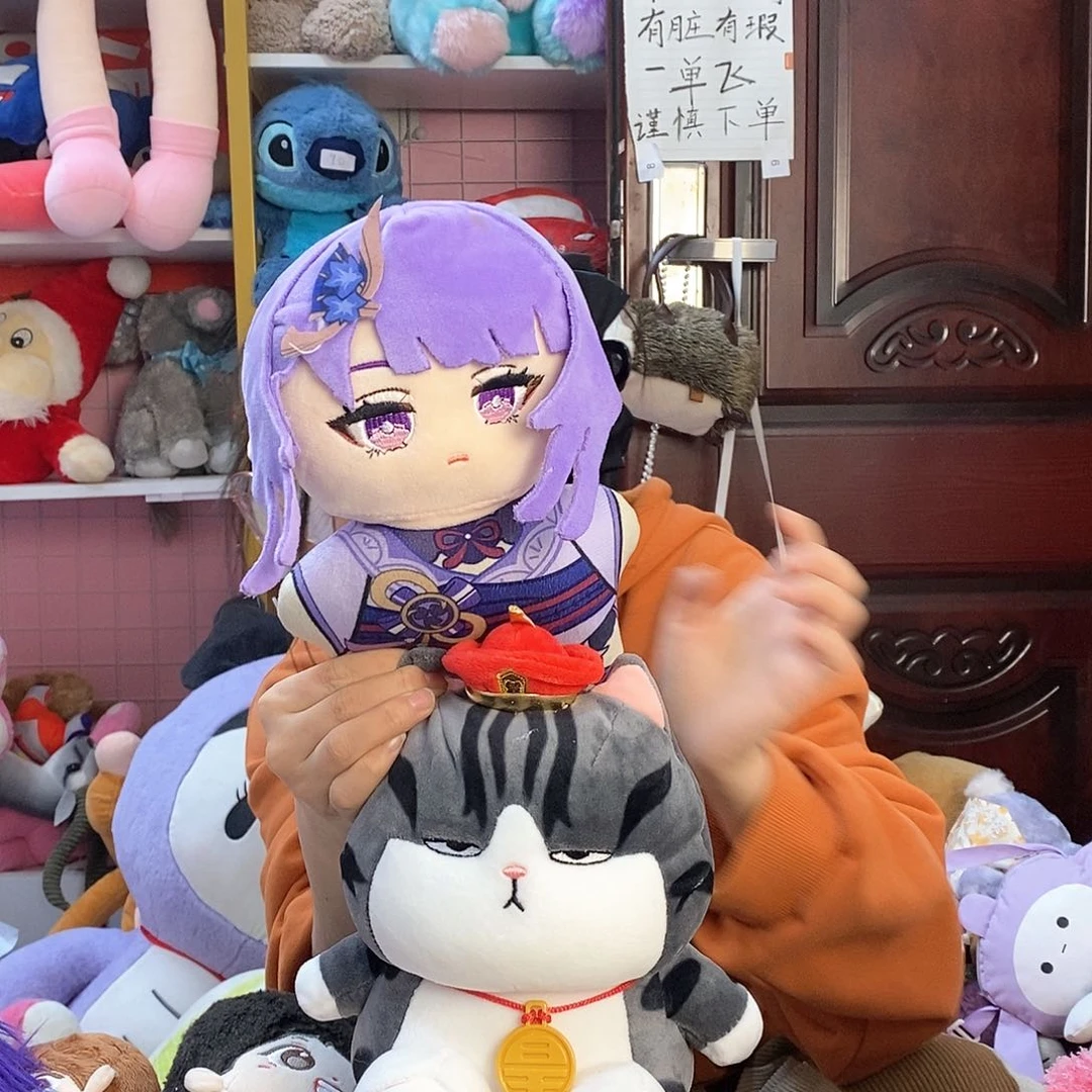 毛绒沐****毛绒玩具939