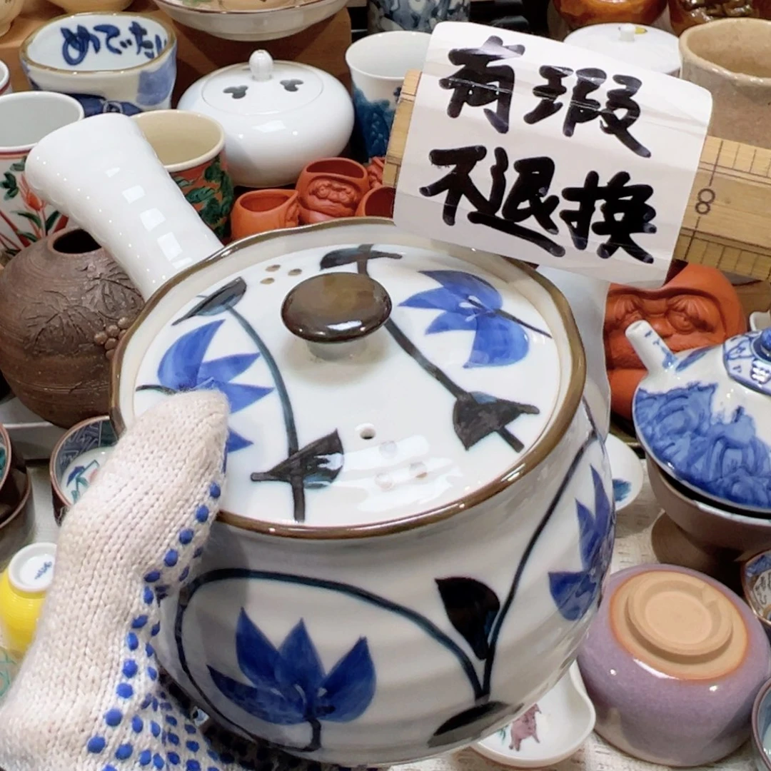 紫砂茶案感谢您对