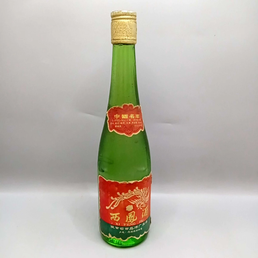 1993年西凤酒55度500ml